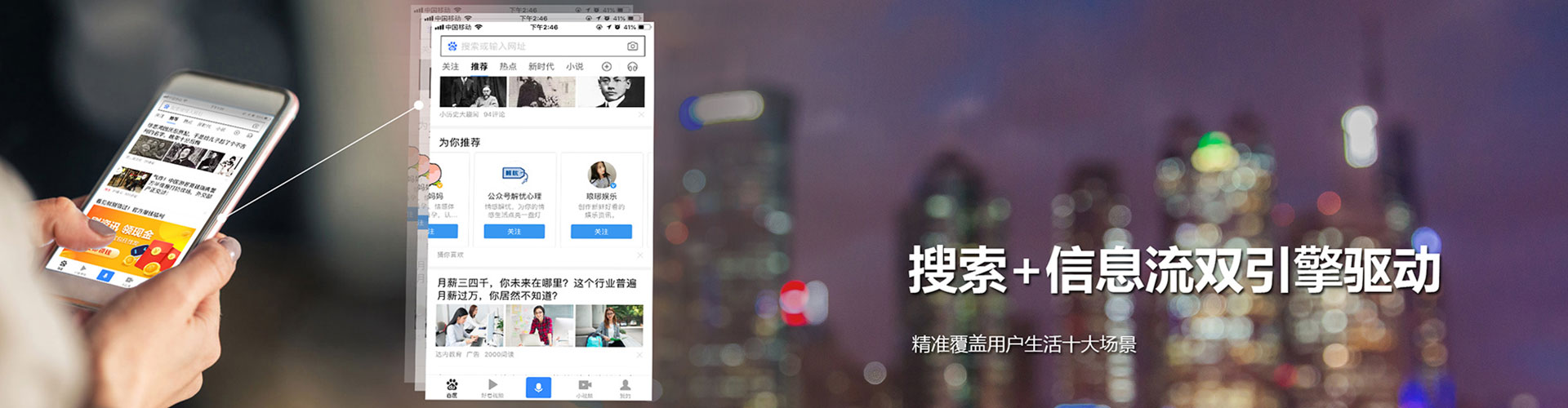哈巴河百度开户高返点
