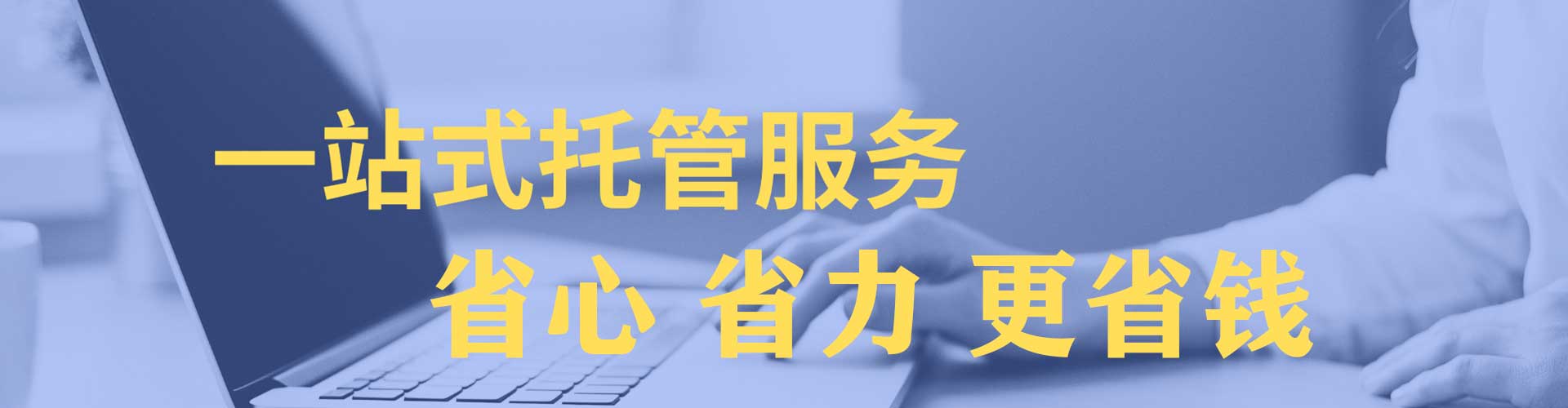 哈巴河sem托管