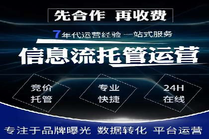 网络推广开户攻略：揭秘成功案例